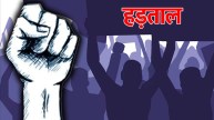 bharat-bandh-strike