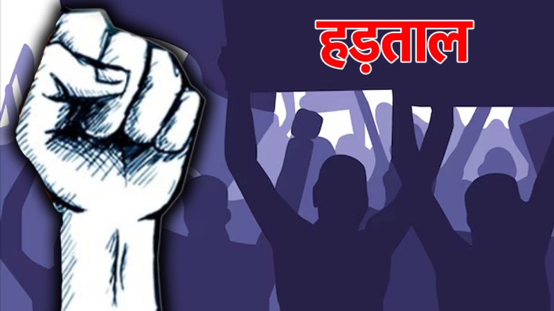 bharat-bandh-strike
