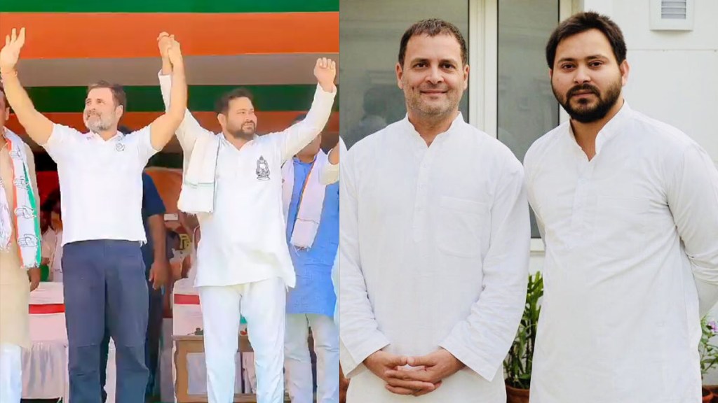 Bharat band rahul Gandhi And Tejashwi Yadav