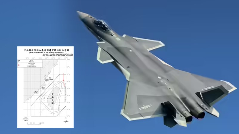 Taiwan Ministry of National Defense