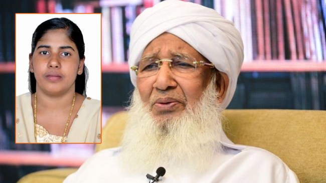 Indian Grand Mufti Kanthapuram AP Abubakar Musliar