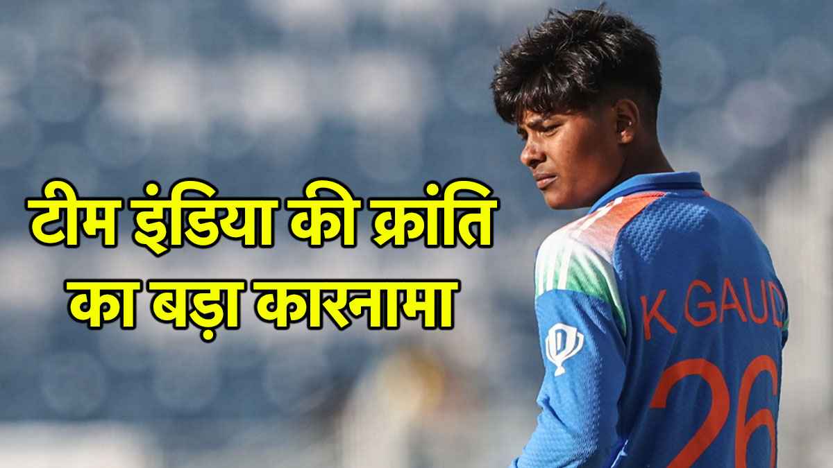 Kranti Goud