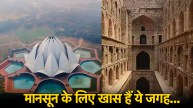 Best Tourist Places