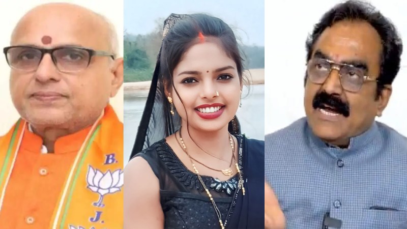 BJP MP Rajesh Mishra- Leela Sahu, PWD Minister Rakesh Singh।