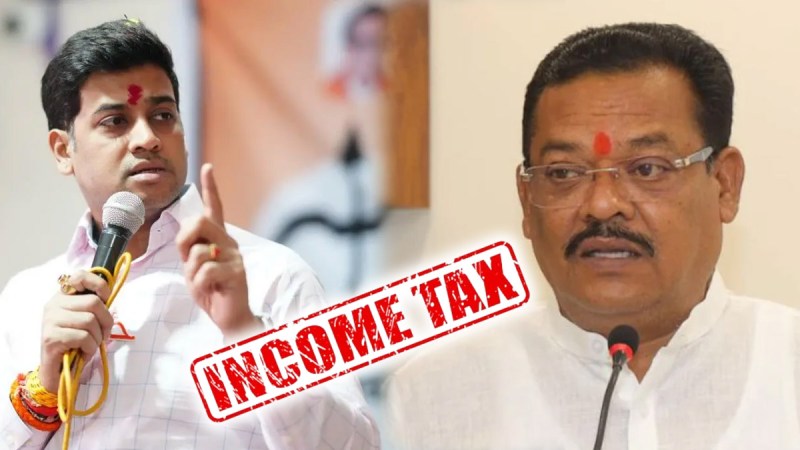 Maharashtra Minister Sanjay Shirsat, Income Tax notice