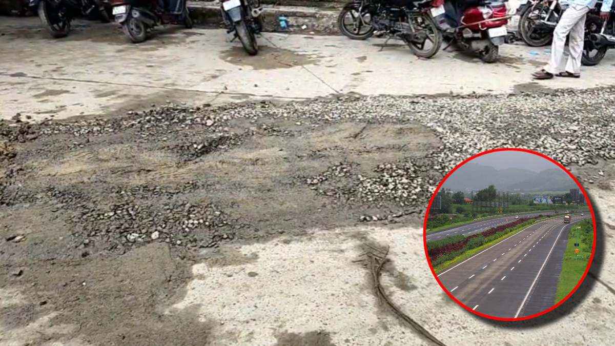 बच्चों की चीखों को दरकिनार कर VVIP को किया खुश, उखड़ी सड़क तो जागे हुक्मरान