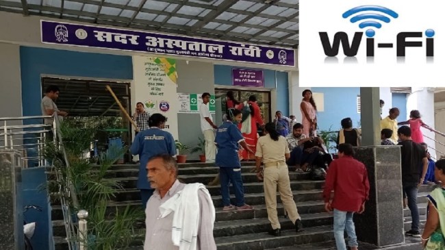 Jharkhand News, Jharkhand, Government Hospital, Free Wifi, Hemant Soren, झारखंड खबर, झारखंड, सरकारी अस्पताल, मुफ्त वाईफाई, हेमंत सोरेन