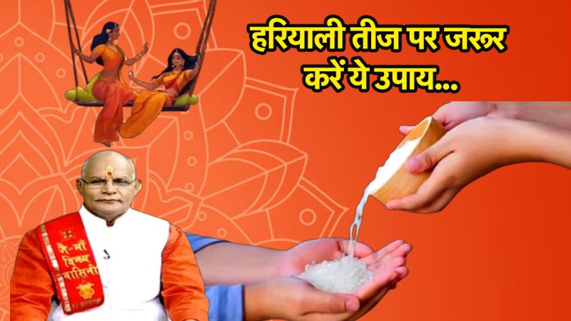 Kaalchakra Today 26 July 2025