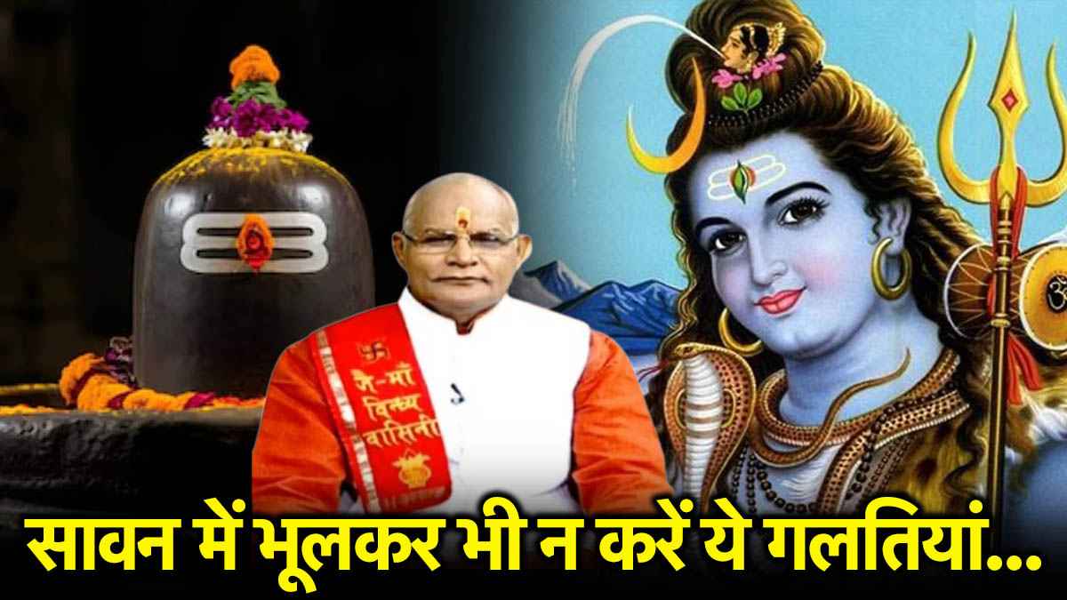 Kaalchakra Today