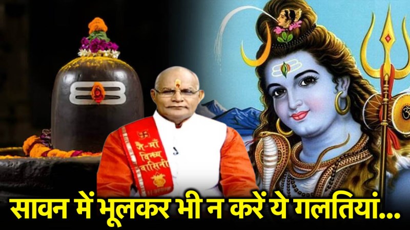 Kaalchakra Today