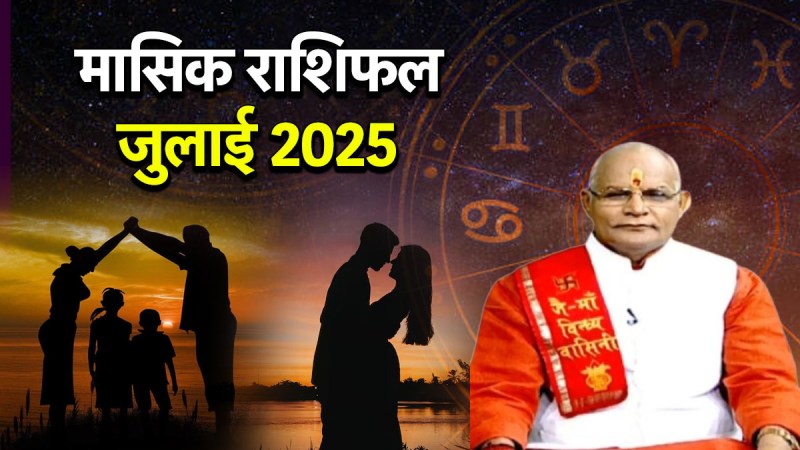 Kaalchakra Today