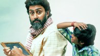 Kaalidhar Laapata