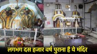 Kailash Mandir