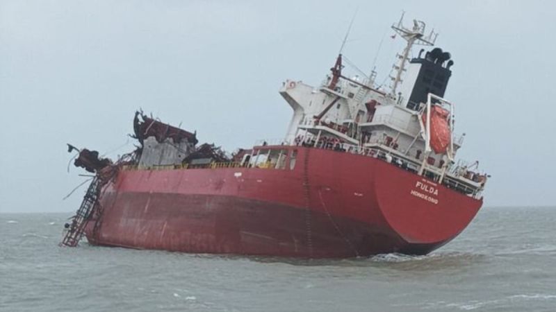 Kandla Ship