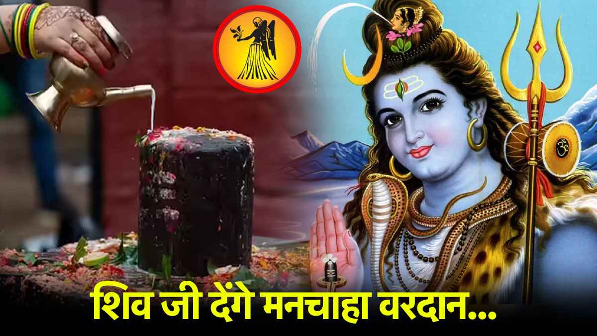 Kanya Rashi Astro Remedies