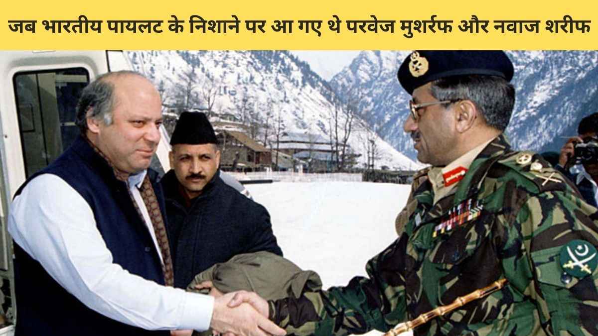 Kargil Vijay DIwas