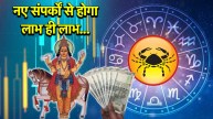 Kark Horoscope 2025