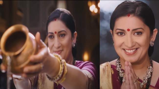 Kyunki Saas Bhi Kabhi Bahu Thi 2