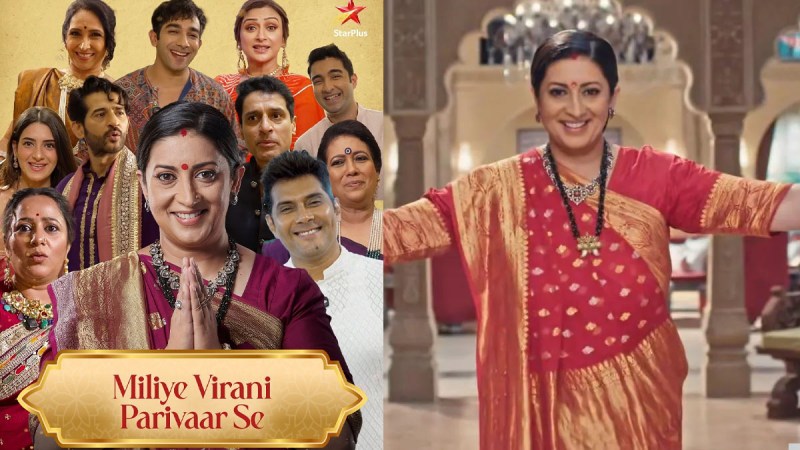 Kyunki Saas Bhi Kabhi Bahu Thi 2