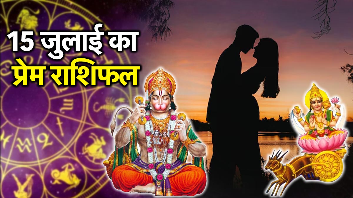 चंद्र की कृपा से इन 3 राशियों के रिश्ते में बढ़ेगा रोमांस, पुरानी लड़ाई भी होगी खत्म