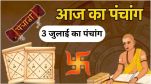 Aaj Ka Panchang