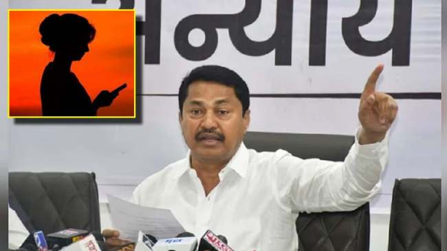 Maharashtra VIP Honey Trap Pen Drive