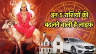 mangal gochar 2025