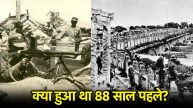 Marco Polo Bridge Incident | Second World War | History of The Day
