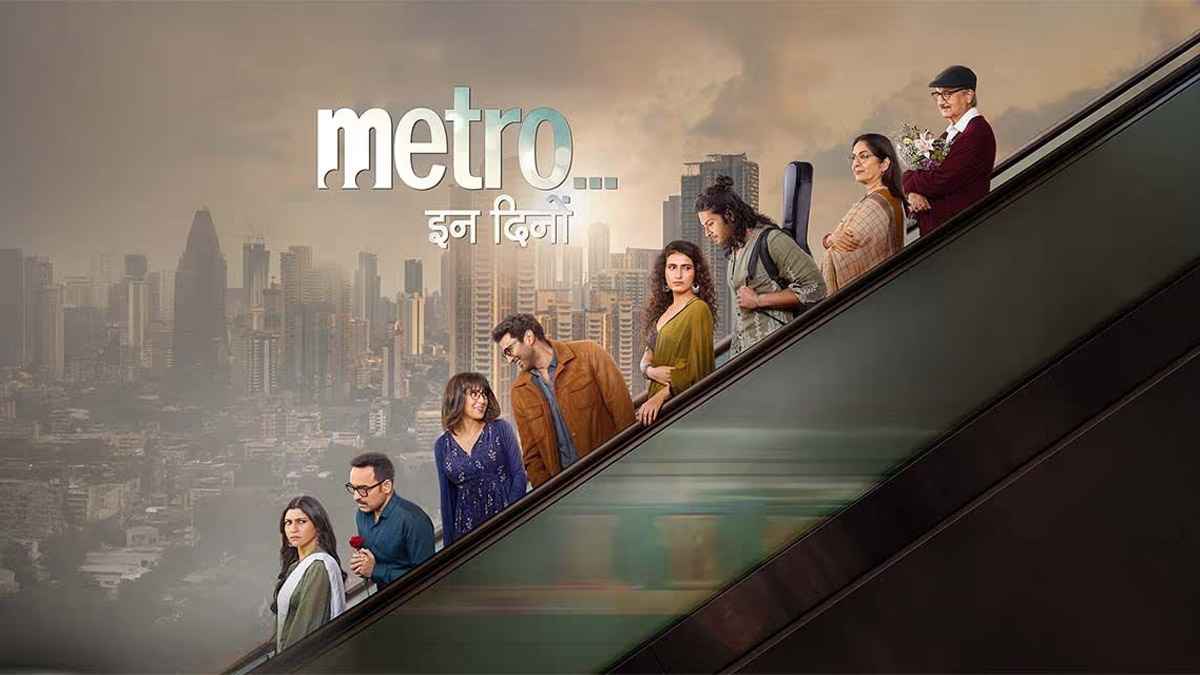 Metro In Dino
