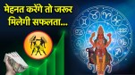Mithun Rashifal 2025
