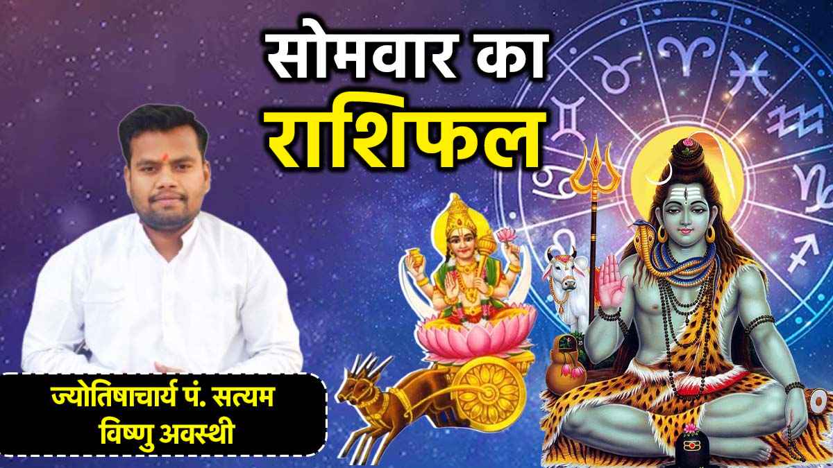 21 july horoscope