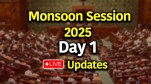 Monsoon Session 2025 | PM Modi | Rahul Gandhi