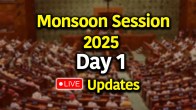 Monsoon Session 2025 | PM Modi | Rahul Gandhi