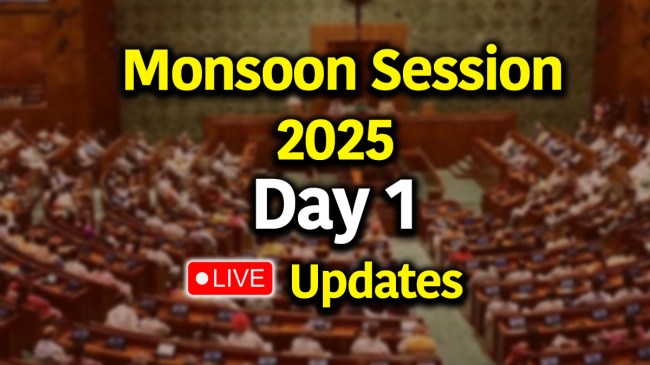 Monsoon Session 2025 Monsoon Session 2025 | PM Modi | Rahul Gandhi
