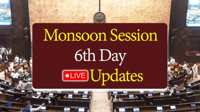 Monsoon Session | Operation Sindoor | BJP Congress
