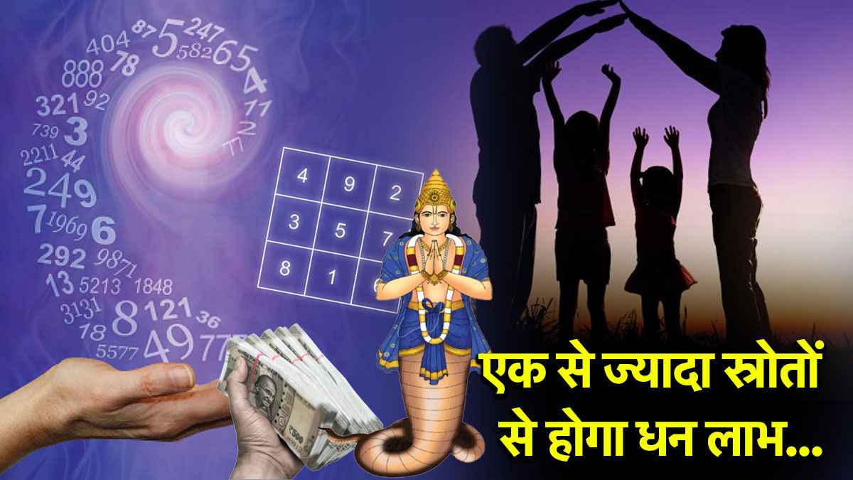Mulank 4 Bhavishyafal 2025