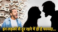 Name Astrology
