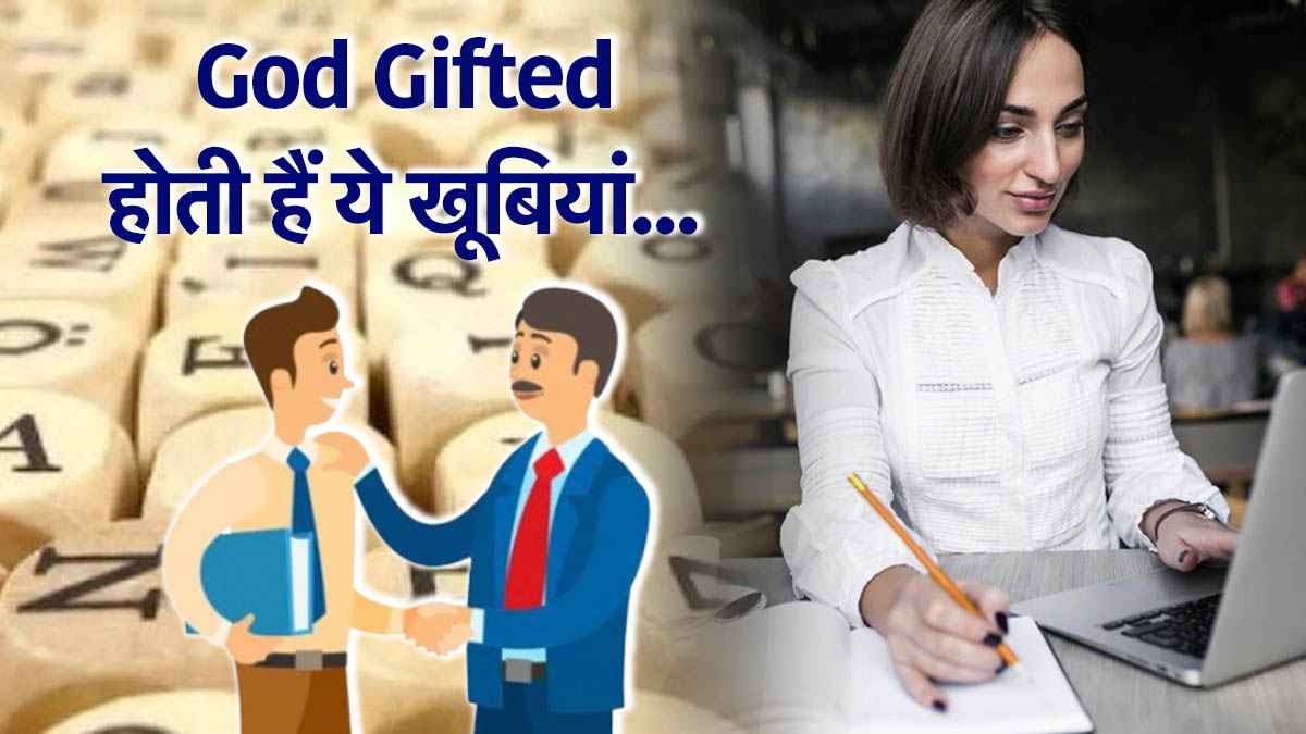 Name Astrology: जिन लोगों का नाम P, R, V या S से होता है शुरू; उनमें जन्म से ही होती हैं ये 2 खूबियां