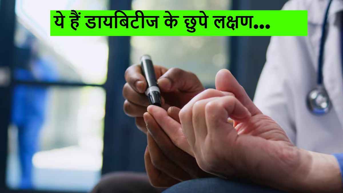 Pre-diabetes warning signs: अगर बार-बार प्यास लगती है तो हो जाएं सावधान, यह हो सकता है डायबिटीज का पहला संकेत