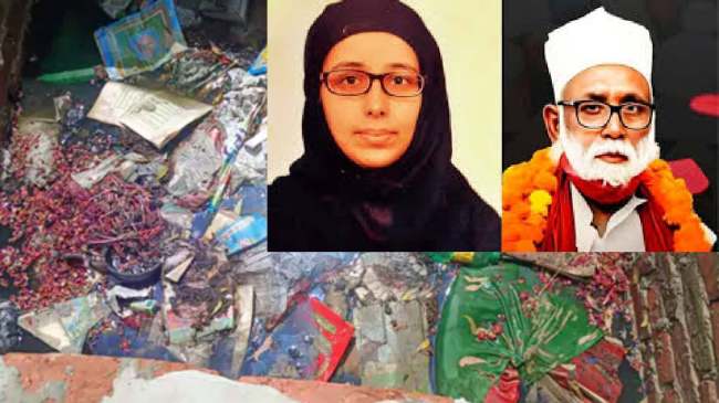 changur Baba, Religious books found in the pit of the tomb।