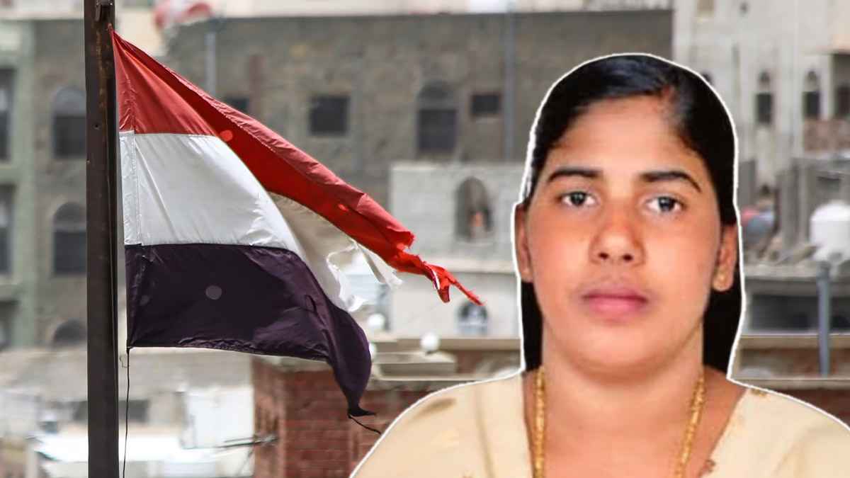 Nimisha Priya, Nurse Nimisha Priya, Yemen, Yemen News, Iran, Talal abdo mehdi, Sana, निमिषा प्रिया, नर्स निमिषा प्रिया, यमन, ईरान, तलाल अब्दो महेदी, सना