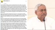 Nitish Kumar job announcement