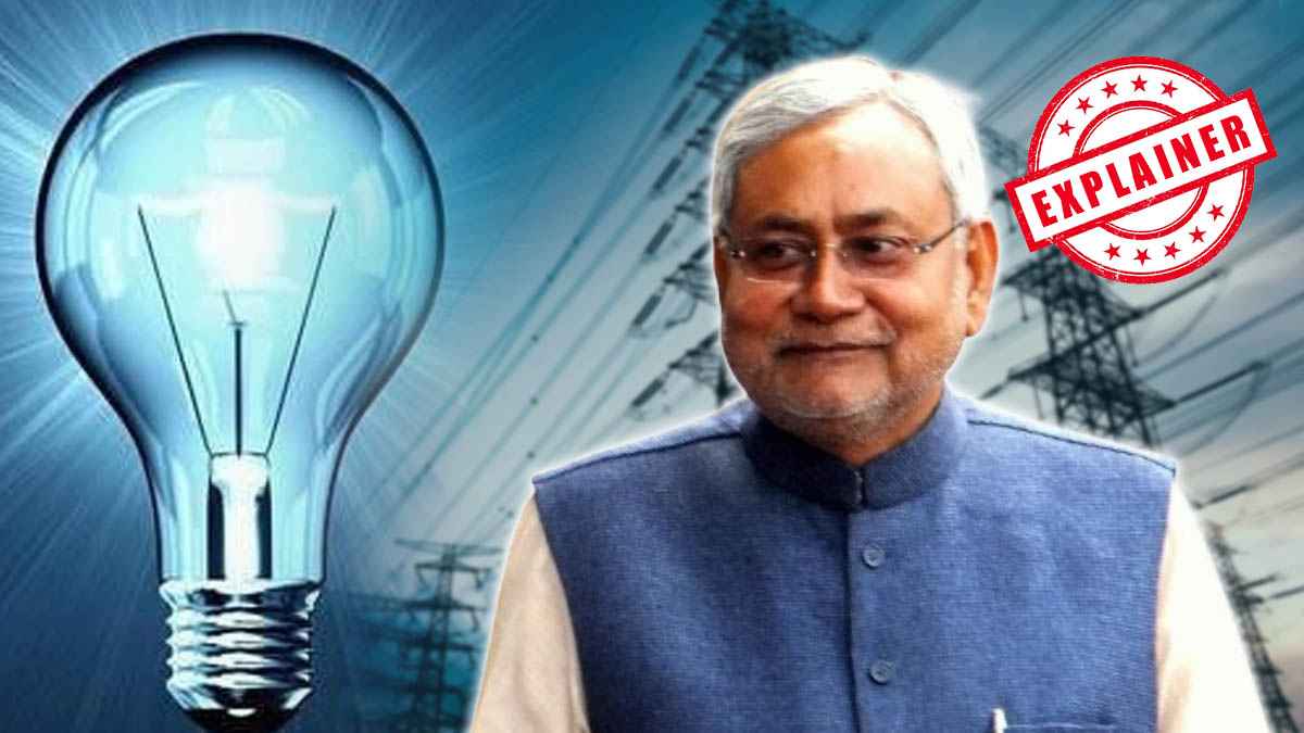 Nitish Kumar | Bihar CM | Electricity Bill