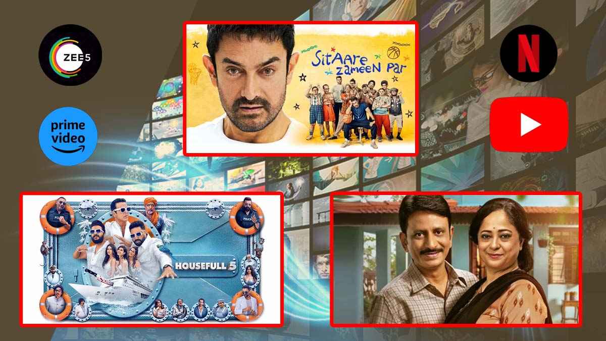 Sitaare Zameen Par Housefull 5 Bakaiti