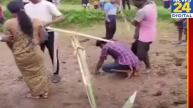 Odisha couple punishment video