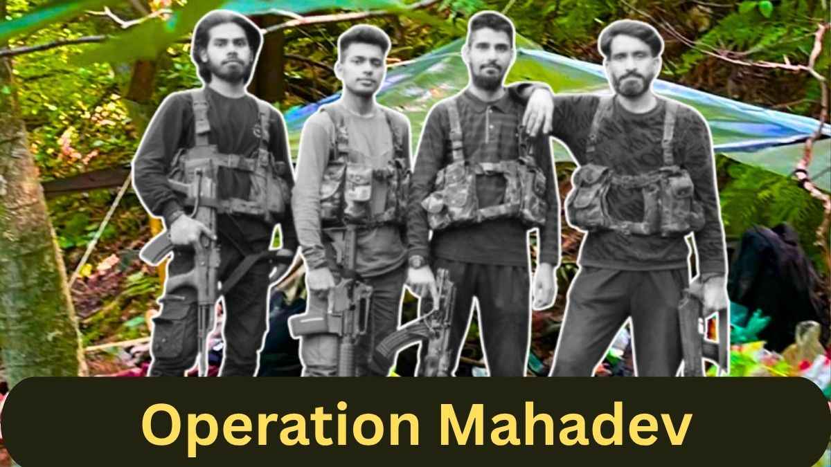 क्या है 'ऑपरेशन महादेव' के नाम के पीछे की वजह? सेना ने लिया पहलगाम का बदला!