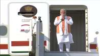 PM Modi Ghana Visit