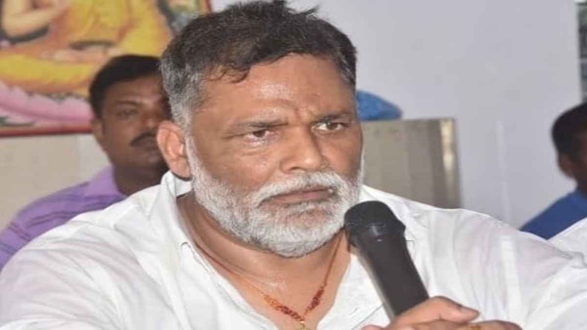 Bihar News, Bihar Politics, Patna News, Chirag Paswan, Prashant Kishor, Bihar Patna News, Prashant Kumar Chirag Paswan, MP Pappu Yadav, बिहार समाचार, बिहार राजनीति, पटना समाचार, चिराग पासवान, प्रशांत किशोर, बिहार पटना समाचार, प्रशांत कुमार चिराग पासवान, सांसद पप्पू यादव
