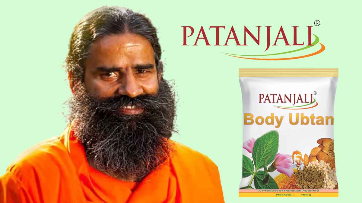 Patanjali News: पतंजलि का उबटन बॉडी पर असर छोड़ेगा गहरा, चमका देगा चेहरा