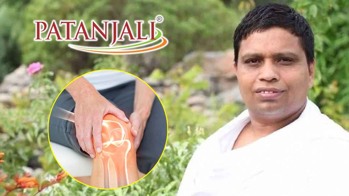 Patanjali New Research: 'जड़ से खत्म हो सकता है गठिया', पतंजलि की नई रिसर्च में बड़ा खुलासा